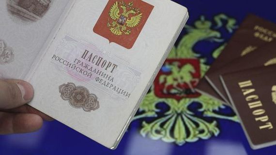 прописка в Каспийске